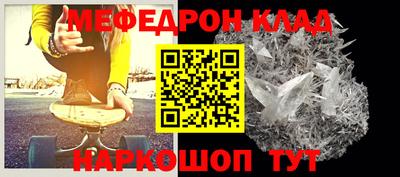 альфа пвп Аргун