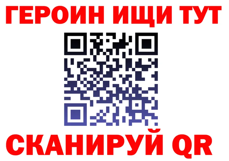 БУТИРАТ вода ТОР площадка OMG Белорецк