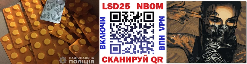 LSD-25 экстази ecstasy Белорецк