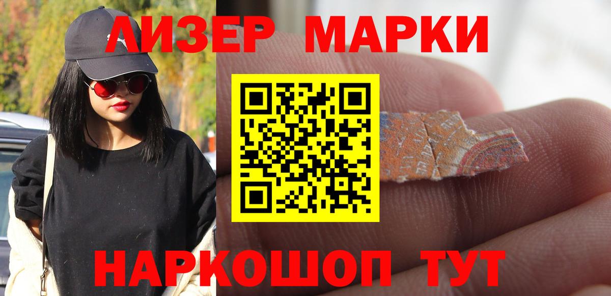 блэк спрут ТОР  Вход с VPN  Белорецк  LSD-25 экстази кислота  LSD-25 экстази кислота 