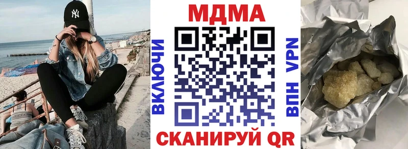 хочу наркоту  Белорецк  МДМА молли 