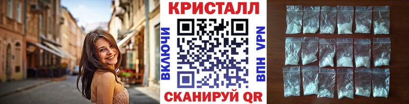 МЕТАМФЕТАМИН Декстрометамфетамин 99.9%  Белорецк 
