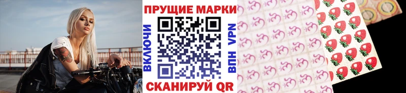 Наркотические марки 1,5мг  OMG онион  Белорецк 