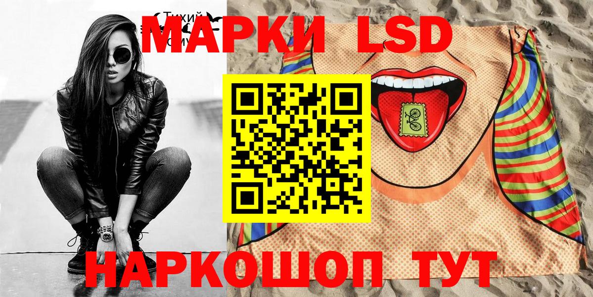 Марки N-bome 1,8мг Белорецк