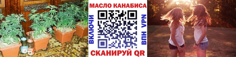 ТГК гашишное масло  Белорецк 