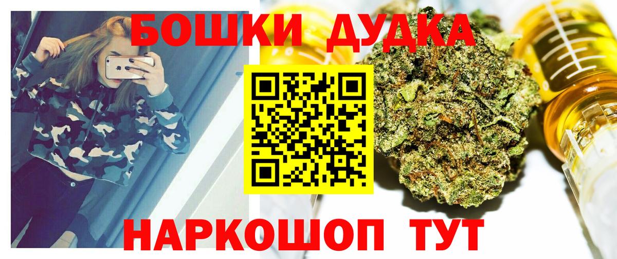Марихуана сатива  Каннабис Amnesia  Белорецк  Вход с VPN  МАРИХУАНА гибрид 